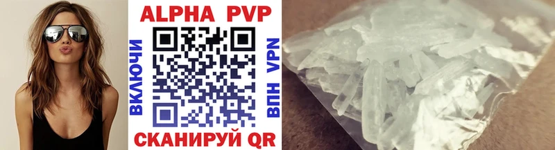 APVP VHQ  Урень 