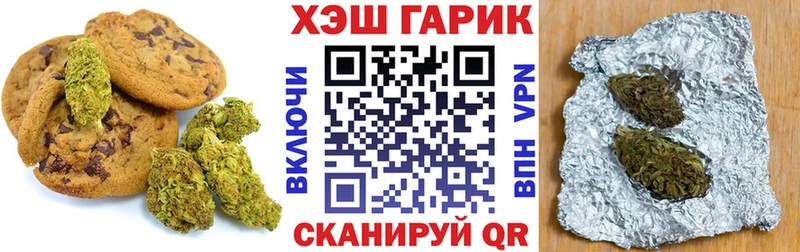 где купить Урень ссылка на мегу Еда ТГК марихуана