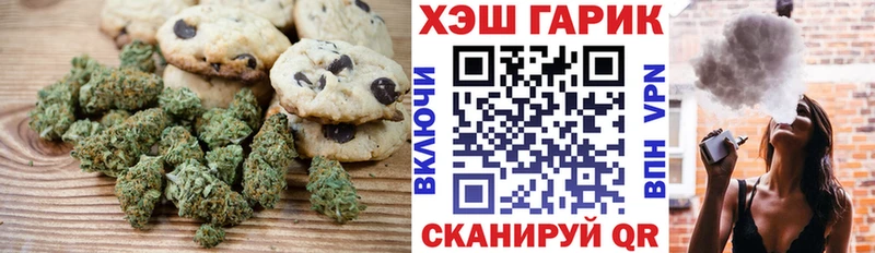 Cannafood конопля Урень