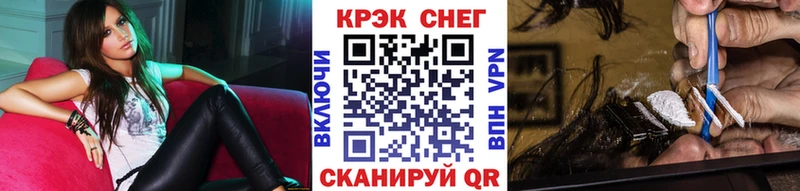 как найти закладки  hydra tor  Cocaine VHQ  Урень 
