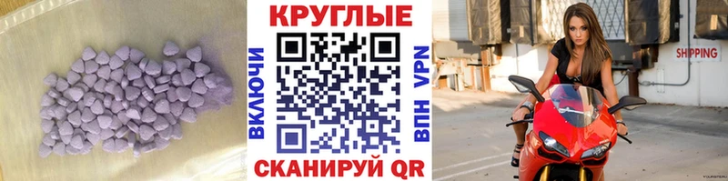 купить наркотики цена  KRAKEN ссылки  Экстази 300 mg  Урень 