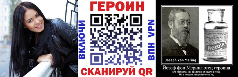 где можно купить   Урень  Героин афганец 