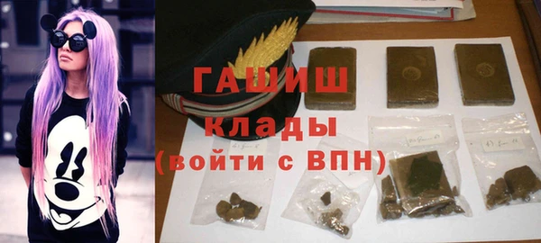 синтетический гашиш Аркадак