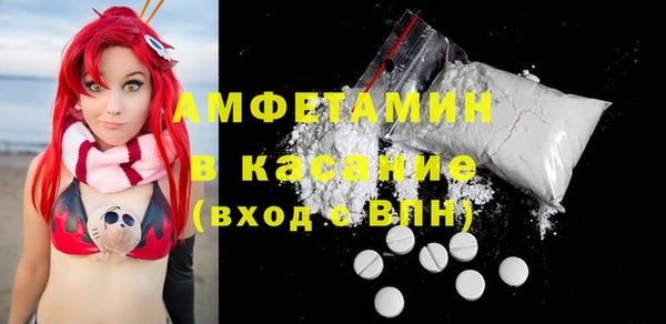тгк Армянск