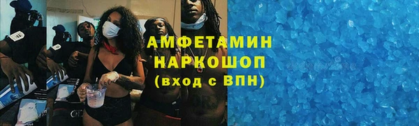 синтетический гашиш Аркадак