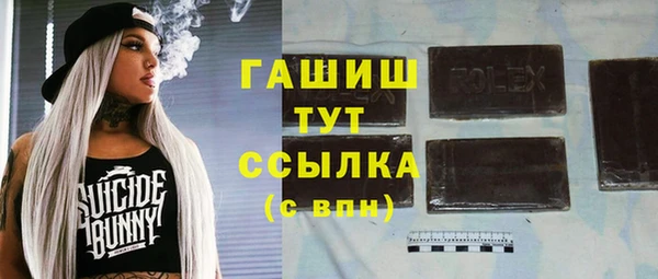 тгк Армянск