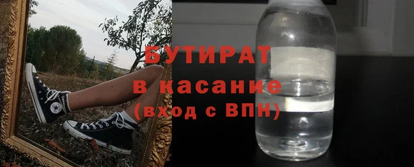 тгк Армянск