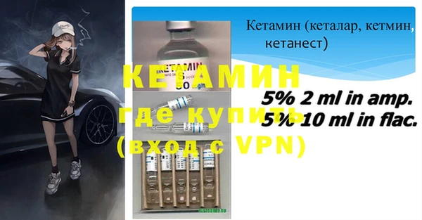 тгк Армянск