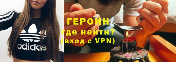 тгк Армянск