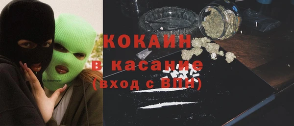 тгк Армянск