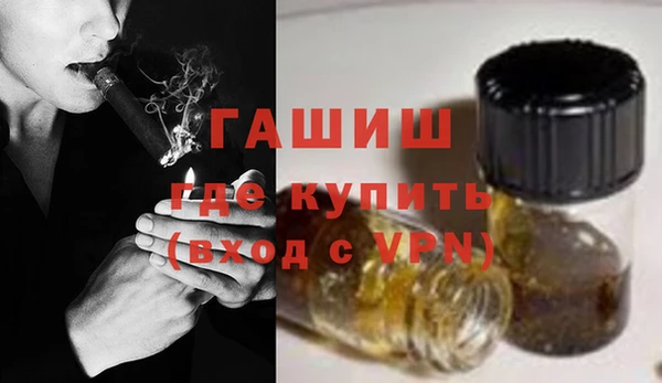 синтетический гашиш Аркадак