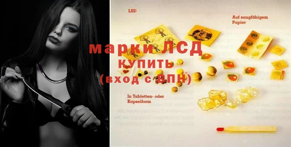 кокаин Арсеньев