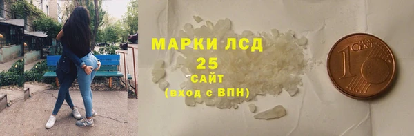 кокаин перу Видное