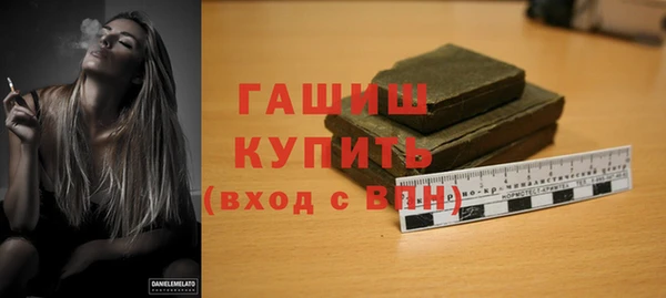 кокаин Арсеньев
