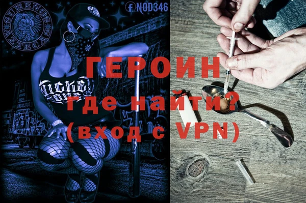 кокаин Арсеньев