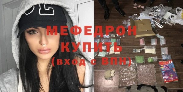 кокаин Арсеньев