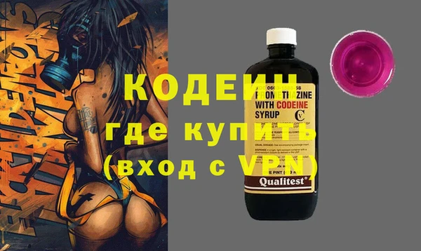 кокаин Арсеньев