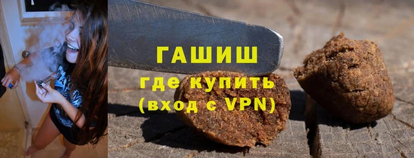 тгк Армянск