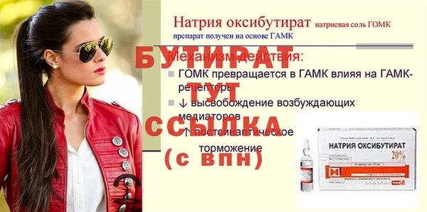 тгк Армянск