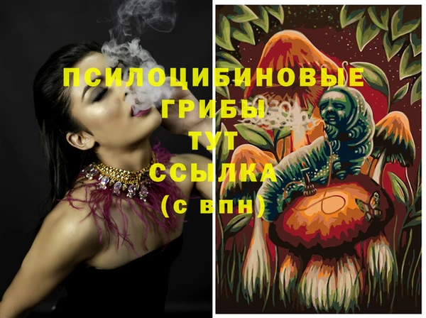 синтетический гашиш Аркадак