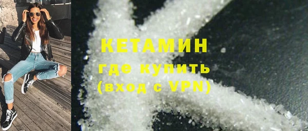 кокаин Арсеньев