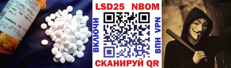 Лсд 25 экстази кислота Урень
