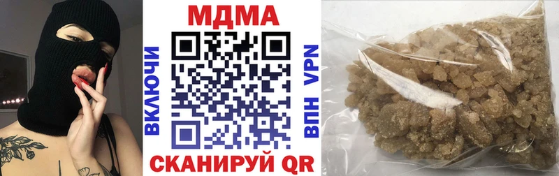 где купить наркотик  Урень  MDMA VHQ 