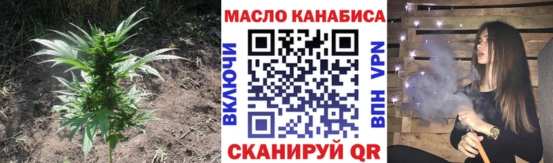 Дистиллят ТГК вейп с тгк  hydra онион  Урень  купить наркотики цена 